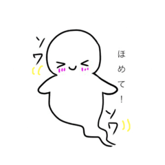 Obake no Kun-chandaily stamp