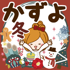 Winter sticker of Kazuyo