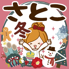 Winter sticker of Satoko