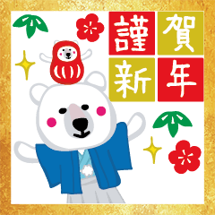 Polar Bear simple NEW YEAR sticker.