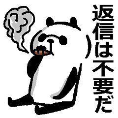 (Japanese)a Hard-Boiled Panda