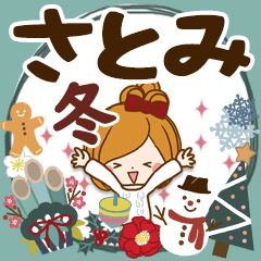 Winter sticker of Satomi