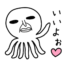 octopus ossan