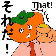 Fruits Salaryman english