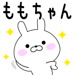 Rabbits Momochan dedicated name sticker