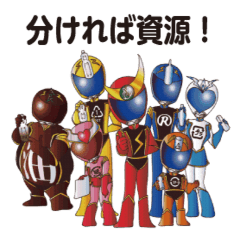 Garbage Sorting Team Shigenjar Ginga