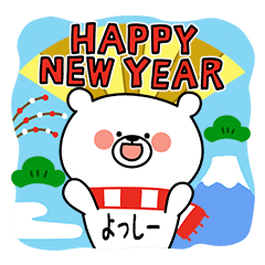 New Year & Winter YOSSHI