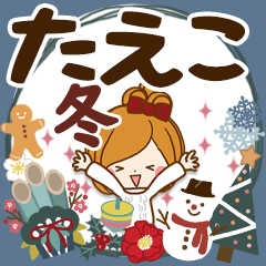 Winter sticker of Taeko