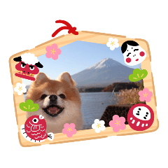 Pomeranian Ode's New Year's Stamp 2019