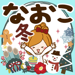 Winter sticker of Naoko