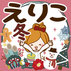 Winter sticker of Eriko