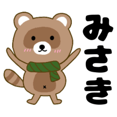 Raccoon2 Misaki