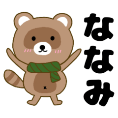 Raccoon2 Nanami