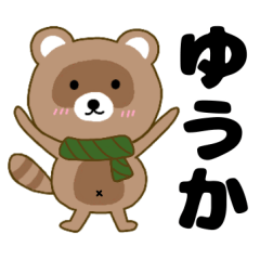 Raccoon2 Yuuka
