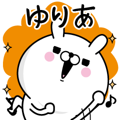 Name used for Yuria Nickname