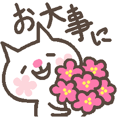 Cats Colds Sick Worry Line Stickers Line Store