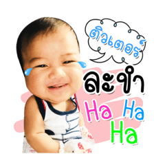 Tewter Sticker