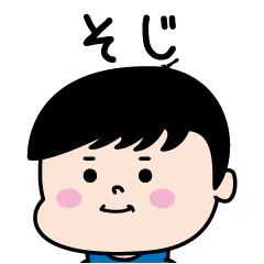 Soji Name of the Palipi Man