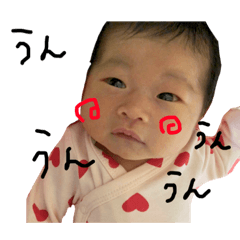 ebihanastanp!