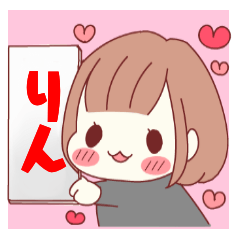 Rin's Sticker!!!