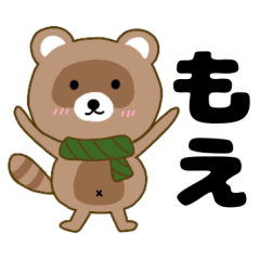 Raccoon2 Moe