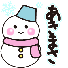 akimasa winter sticker