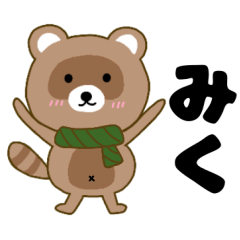 Raccoon2 Miku