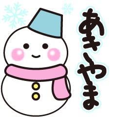 akiyama winter sticker