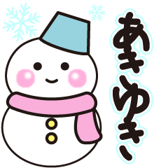 akiyuki winter sticker