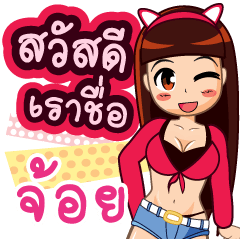Zaa Girl Jhoy