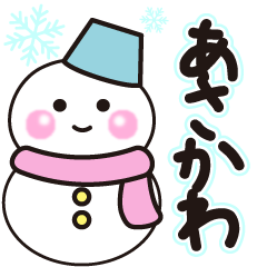 asakawa winter sticker