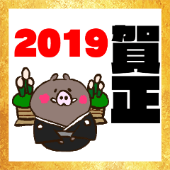 Year-end and New Year cute wild boar