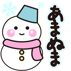 amanuma winter sticker