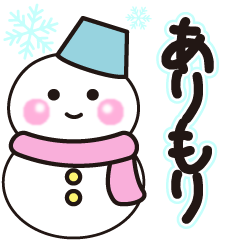 arimori winter sticker