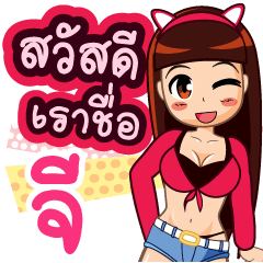 Zaa Girl G
