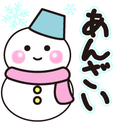 anzai winter sticker