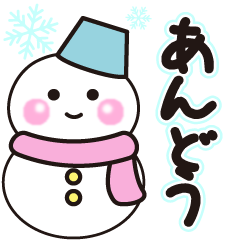 andou winter sticker