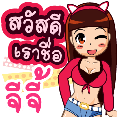 Zaa Girl GG