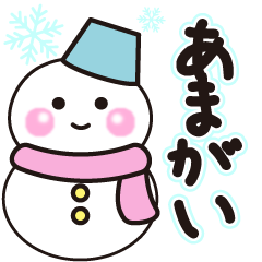 amagai winter sticker