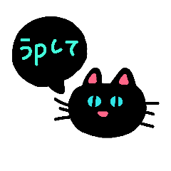 black cat, using the net slang