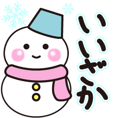 iizaka winter sticker