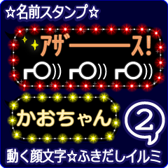 Anime.Face.smile.name2.`Kaochan'
