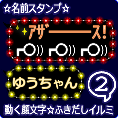 Anime.Face.smile.name2.`Yuuchan'