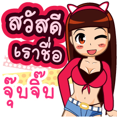 Zaa Girl JubJib