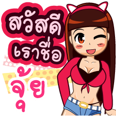 Zaa Girl Juy