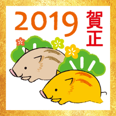 Year-end & New Year's Sticker 2019