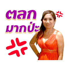 Promsri supachai prom