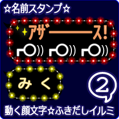 Anime.Face.smile.name2.`Miku'