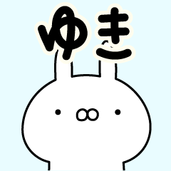 "Yuki" simple stickers