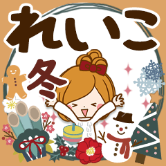 Winter sticker of reiko